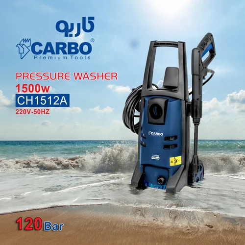 كارواش كاربو مدل CH1512A
