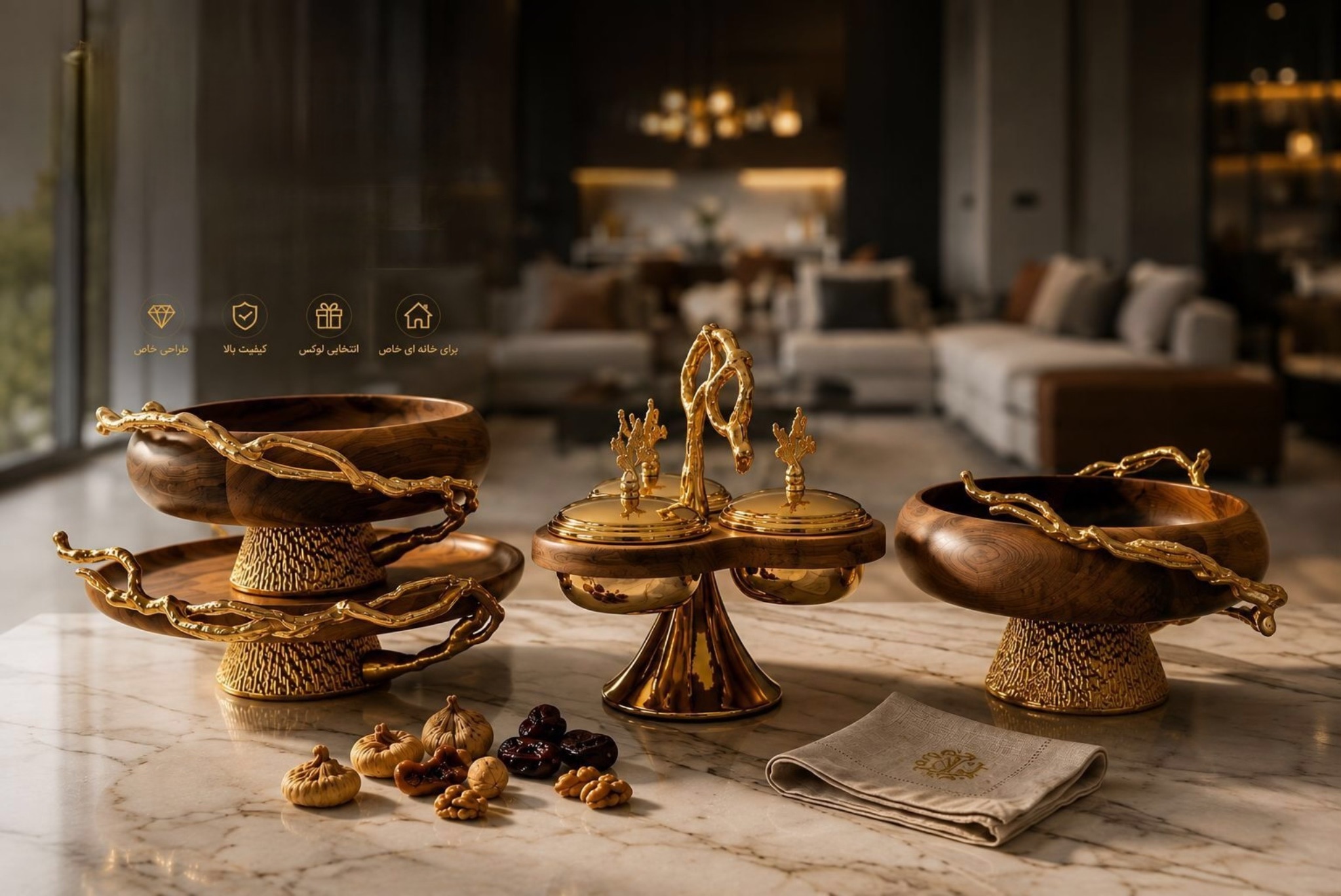 ست پذيرايي ٤ تيكه درختي ( عمده وتك)