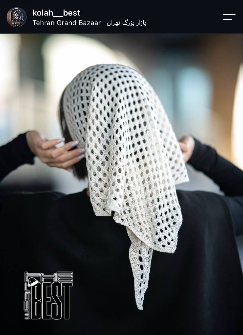 مینی اسکارف توری ( فقط عمده)